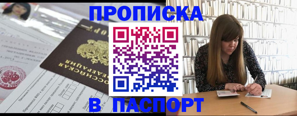 регистрация для дет. сада в Полысаево