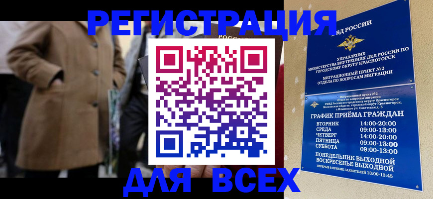 прописка в квартире в Полысаево